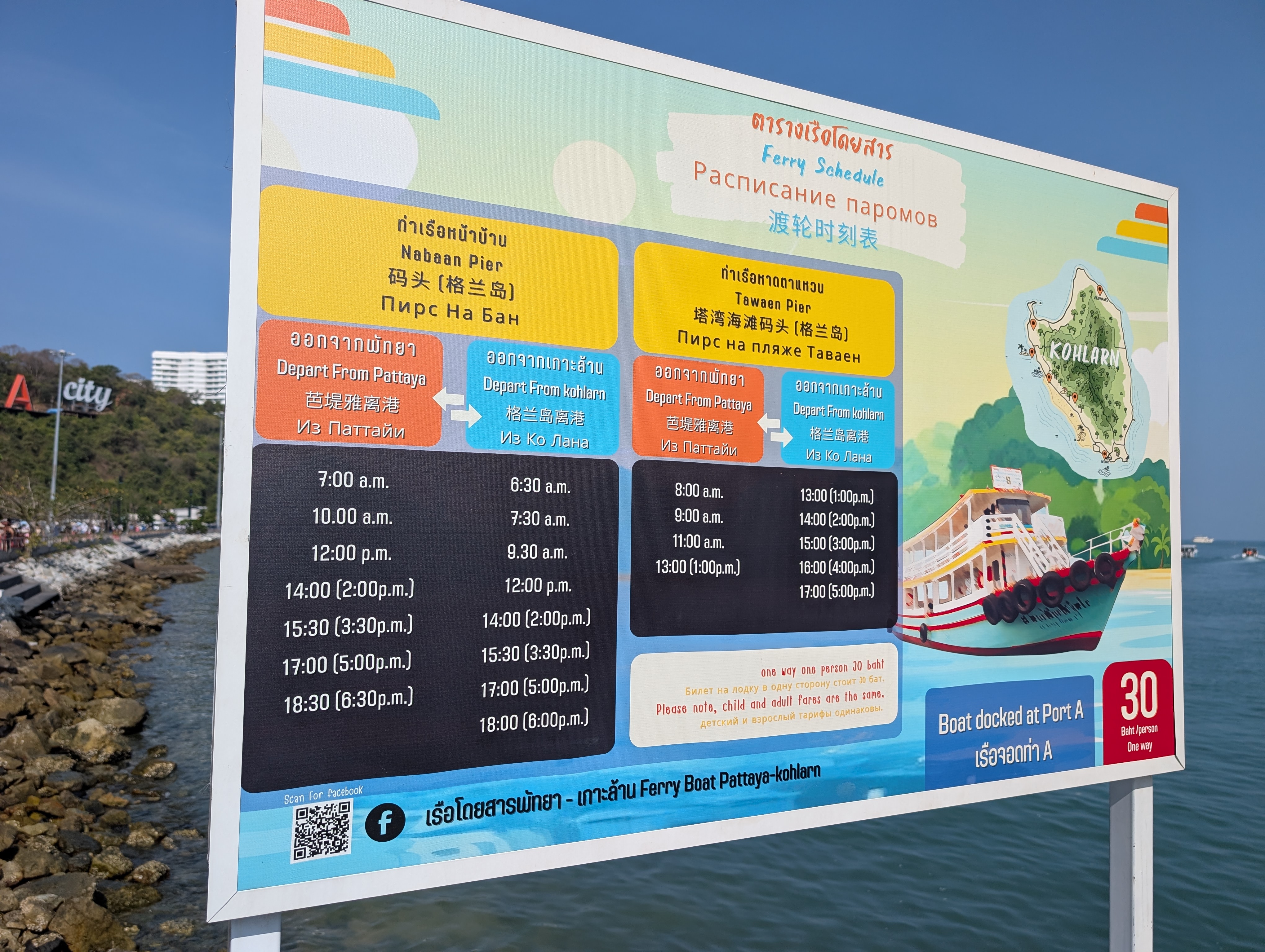 PXL 20260303 023309303